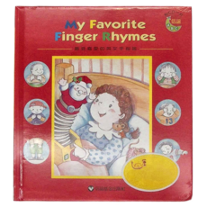 信誼 英文歌謠 手指謠 附CD My Favorite Finger Rhymes 最喜愛的英文手指謠