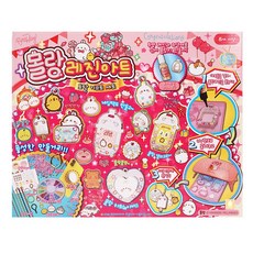 비앤씨 아동용 하트쉐이커 키링 그립톡 네임택 DIY 몰랑이 레진 아트 토탈 기프트 세트, 혼합색상, 1세트 혼합색상, 상세페이지 참조, 상세페이지 참조