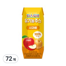 파스퇴르 유기농주스, 사과 + 배 혼합맛, 72개, 125ml