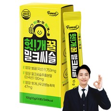 퍼니트 확 깨는 헛개꿀 밀크씨슬 10p, 100g, 1개
