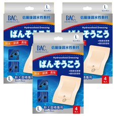 BAC 倍爾康 濕潤療法親水性敷料 L 6cm x 8cm 較大面積專用 4張, L(8 x 6cm), 3盒