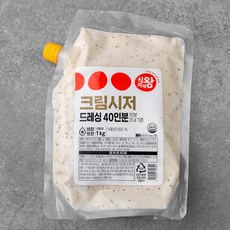 식자재왕 크림 시저 드레싱, 1kg, 1개