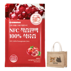 Htfarm NFC 100%紅石榴原汁 散裝贈吾家有貓手提袋 韓國天然原汁 提袋22 x 17 x 10cm, 70ml, 15包