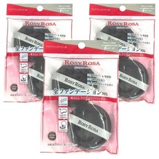 ROSY ROSA R.R全效底妝黑粉撲 Set 2個, 乾濕兩用, 3包