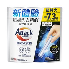 Attack 一匙靈 台灣公司貨 極效洗衣霸 抗菌去漬 51包, 1袋