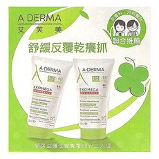 A-DERMA 艾芙美 新葉益護佳營養霜50ml 二入組, 舒緩反覆乾癢抓, 修護滋潤, 中度乾燥/敏弱膚質適用, 100ml, 1組