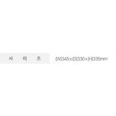 홈니즈 에어프라이어 오븐 18L, HNZ-720AFM, 스노우 화이트