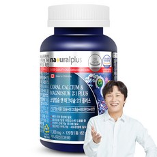 naturalplus 珊瑚鈣&鎂PLUS營養錠, 120顆, 1罐