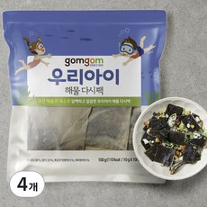 곰곰 우리아이 해물 다시팩, 100g, 4개 - 우리아이채수