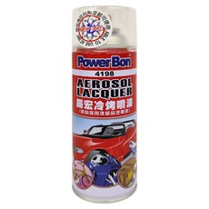 PowerBon 錫宏興業 4198 冷烤漆, Aerosol Lacquer, 原料採用頂級烤車漆, 128透明色, 400ml, 1瓶
