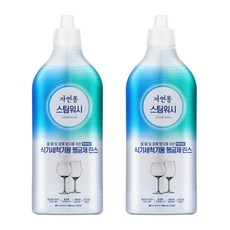 자연퐁 스팀워시 식기세척기용 린스, 500ml, 2개 - 버블2000방문설치쿠팡