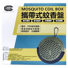 攜帶式蚊香盤, 1個