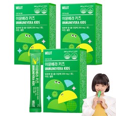 웰릿 이뮨베라 키즈, 14회분, 3박스 280g, 3개