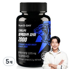 뉴트리디데이 다이나믹 블랙마카 파워 2000, 120정, 5개