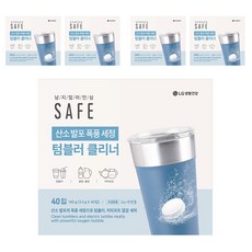 Lglife LG生活健康 SAFE 氧氣發泡風暴清潔保溫杯清潔劑 40入, 140g, 5個