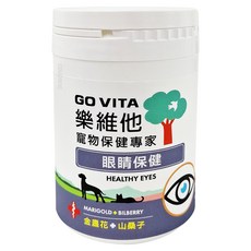 GO VITA 樂維他 眼睛保健 金盞花 + 山桑子 犬貓適用, 55顆, 維護眼睛健康, 1罐