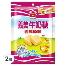 義美 牛奶糖 經典原味 奶素, 120g, 2袋