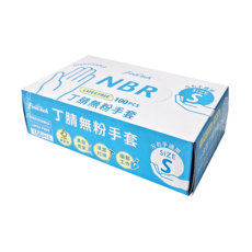 Finetech 釩泰 NBR丁腈無粉手套 S號, 100支/盒 無乳膠, 1盒