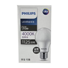PHILIPS 飛利浦 LED 泡燈 9W, 自然光, 1個
