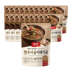 양반 한우사골 시래기국, 460g, 20개 20개, 460g