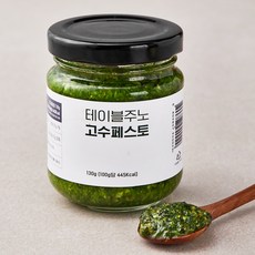 고수쏘카