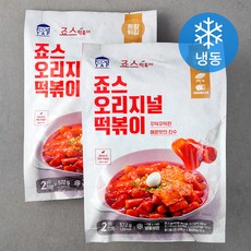 죠스떡볶이