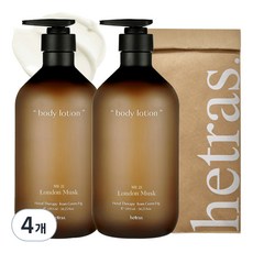 hetras. Hotel Therapy大容量潤膚乳 No.21 倫敦麝香, 4瓶, 1.013L