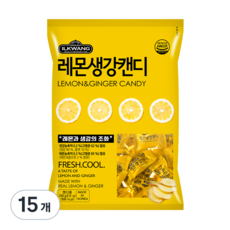 [일광제과] 레몬생강 캔디, 250g, 15개