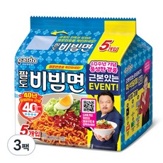 팔도 비빔면, 15개