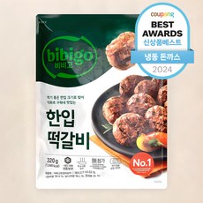 비비고 한입 떡갈비 (냉동)