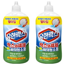 유한락스 락스와세제 바닥청소용, 1L, 2개 2개, 1L