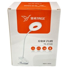 雅格 YAGE 充電夾子檯燈, USB充電，觸控燈光，強韌軟管燈臂, YG-8102E