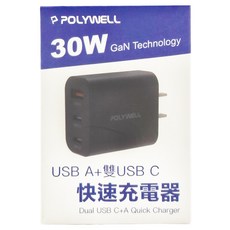 POLYWELL 寶利威爾 30W三孔PD氮化鎵快充頭 PW15-T05-A056, 黑色, 1個