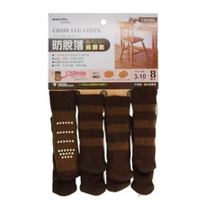 minono 米諾諾 防脫落椅腳套 8入, 1組