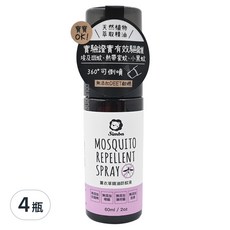 Simba 小獅王辛巴 薰衣草精油防蚊液 噴霧型, 60ml, 4瓶