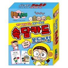 Hhnm 諺語卡桌遊, 混色