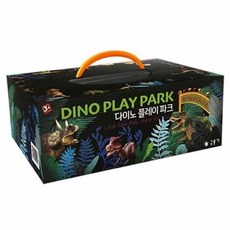 dinofactory 恐龍公園玩具組