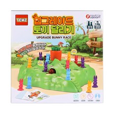 바니랜드 업그레이드 토끼 달리기 보드게임, 혼합색상, 1개 혼합색상