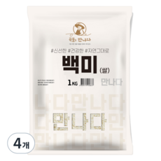 곡물을만나다 2024년산 햅쌀 백미, 상등급, 1kg, 4개