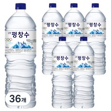 강원 평창수, 2L, 36개