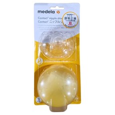 Medela 美德樂 Contact親密接觸型乳頭護罩 16mm (S), S 16mm, 1個