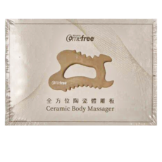 Comefree 全方位陶瓷體雕板, 100%陶瓷材質, 尺寸14.5x9.2x1.5cm, 奶茶色, 1個
