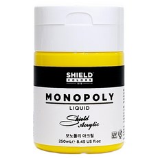 SHIELD 壓克力顏料 604 Permanent Yellow Middle, 604永久黃中