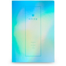 리훈 대학생활 대학생 데일리플래너 4개월용, 민트