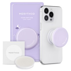 MERYTHOD 多用途潤唇膏鏡子手機支架 紫色+固體香水, 1組