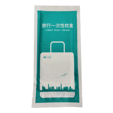 樂洗漱 旅行一次性枕頭套, 優質SMS無紡布材質, 面料加厚, 柔軟親膚, 透氣不悶熱, 0.52 x 0.85mm, 1包