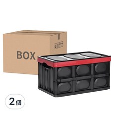 comet 可折疊萬用收納箱 56L, 黑色, 2個