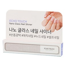 에코터치 나노 글라스 네일 샤이너, 1개