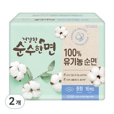 순수한면 유기농 순면커버 생리대 날개형, 중형, 16개입, 2개