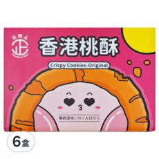 正經人 香港桃酥, 300g, 6盒 - 酥脆可口，傳統風味